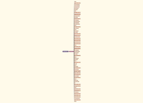 保护环境的诗句精选69句