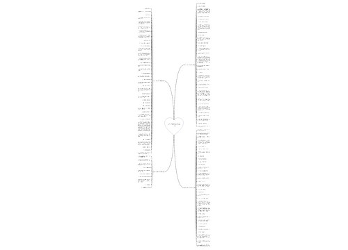 关于关于桃子的句子(优选113句)