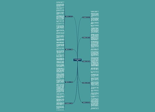 关于钢琴表演的作文800字9篇