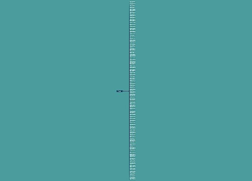 有关挫折的好句子200字精选80句