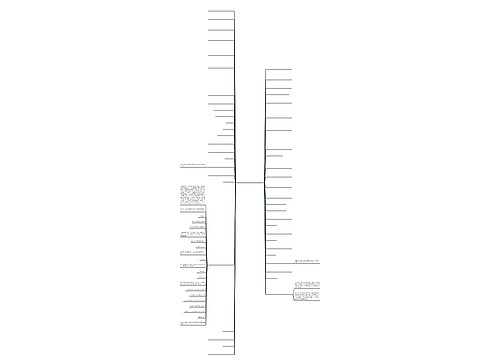 风之谷经典语录(风之谷经典语录中英) 风之谷经典语录(风之谷经典语录中英)