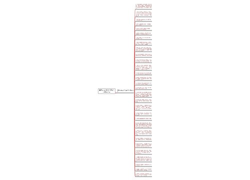 要是和就造句子三年级下册精选30句