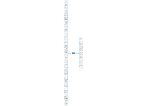 奋斗本身就是一种幸福句子精选160句