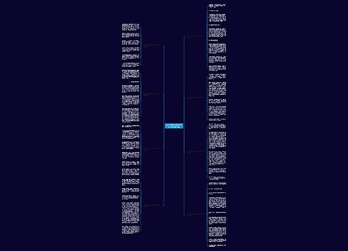 奋斗后的成功作文600字作文开头推荐8篇