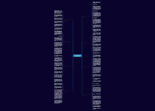 奋斗后的成功作文600字作文开头推荐8篇