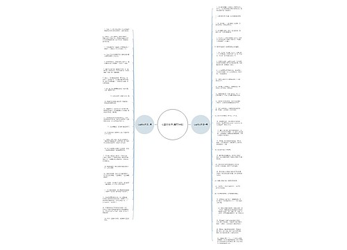 心酸的句子(通用54句) 心酸的句子(通用54句)