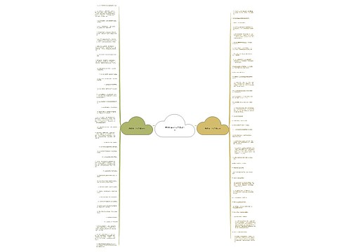用喝彩造一个句子精选81句 用喝彩造一个句子精选81句