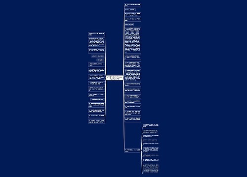 东野圭吾经典语录(毕业东野圭吾经典语录) 东野圭吾经典语录(毕业东野圭吾经典语录)