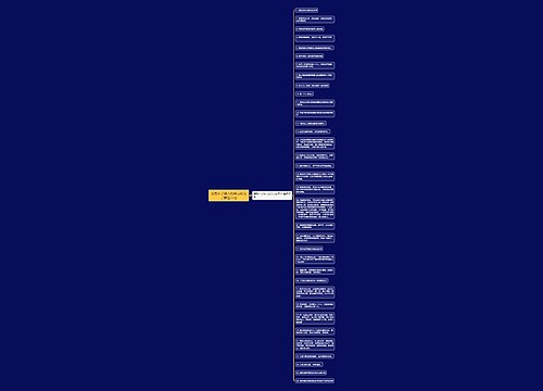 接受不了别人的关心的句子精选35句 接受不了别人的关心的句子精选35句