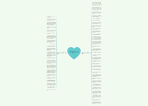 写思念写句子是什么意思是什么 54句 写思念写句子是什么意思是什么 54句