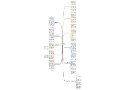 一次意外为题目的作文500字优选11篇