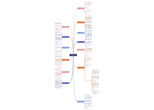 打扫教室的作文200字二年级(汇总13篇)