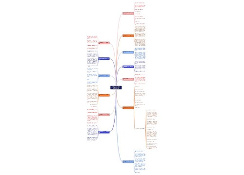 打扫教室的作文200字二年级(汇总13篇)