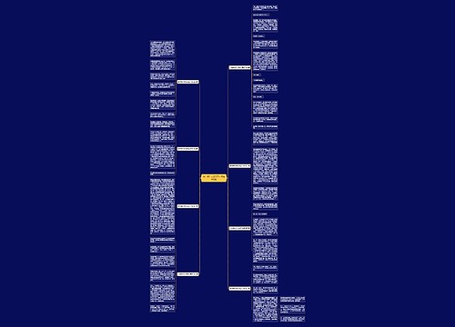 快与慢作文250四年级推荐8篇