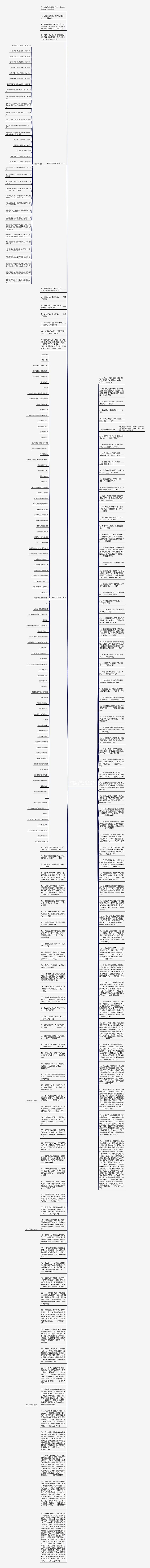 关于平凡与伟大的名句  有关平凡与伟大的句子