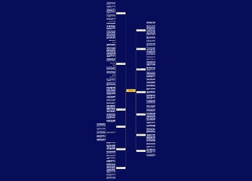 我在院子里扫地的作文400字(推荐13篇)