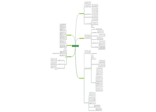 经侦反洗钱工作计划(推荐6篇)