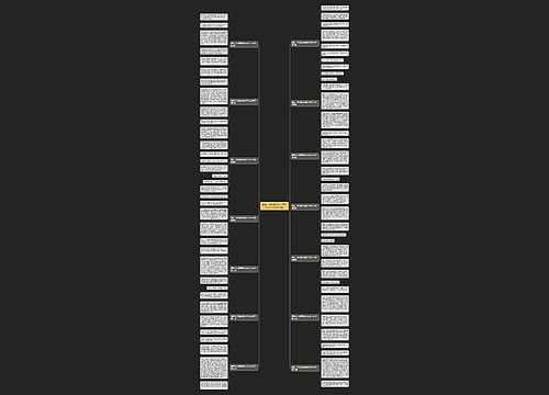 精选一件印象深刻的事作文300字(推荐14篇)