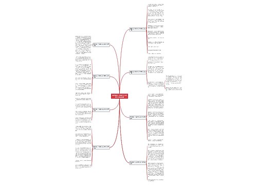 最喜悦的一句话作文500字作文通用8篇