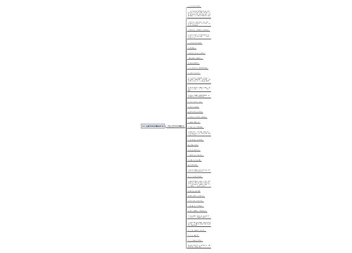 关于团圆的诗句精选45句思维导图