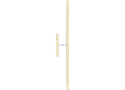 没有伤害搞笑的句子精选169句