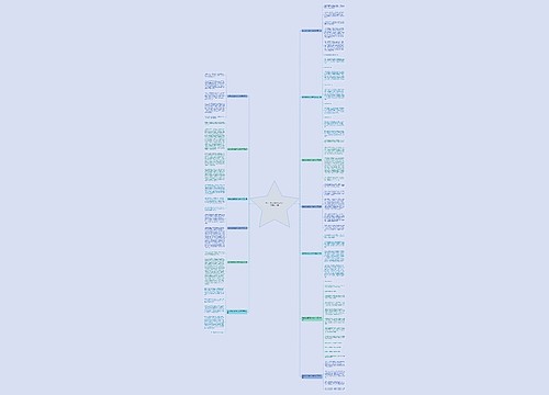 难忘的校园回忆作文500字精选13篇