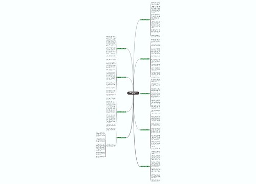 好书推荐红梦作文800字通用9篇