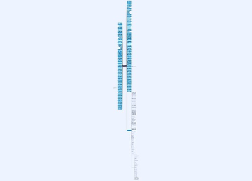 骂人经典语录大全(骂人经典语录社会)