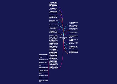 分享经典语录(2020最火经典语录) 分享经典语录(2020最火经典语录)