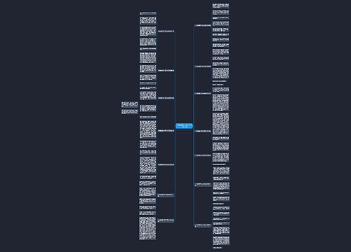 小白兔晕倒了300个字作文共14篇