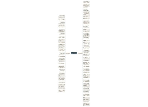 关于未来的诗句精选100句 关于未来的诗句精选100句