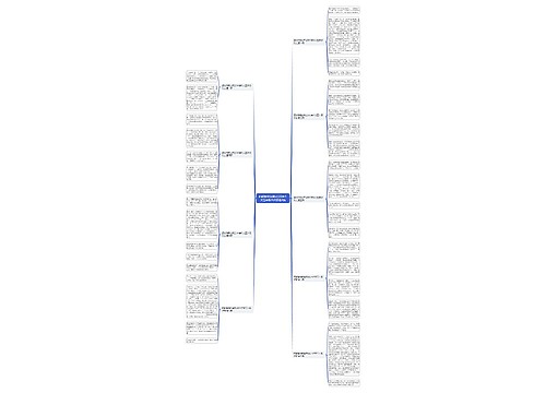 蚂蚁给我的启发500字作文五年级作文精选9篇