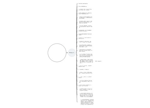 邓稼先曾经说过的名言 评价邓稼先的名言 邓稼先曾经说过的名言 评价邓稼先的名言
