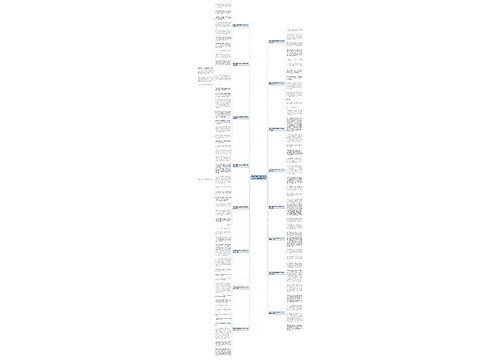 我懂了孝敬父母作文600字作文结尾通用16篇