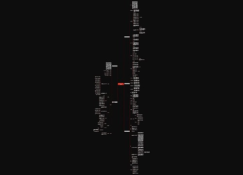 茶叶软文营销范文300字通用5篇 茶叶软文营销范文300字通用5篇