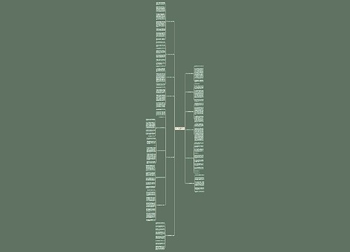 丢了一本书作文500字12篇