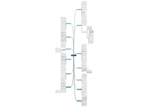 我喜欢老师600字作文大全优选13篇