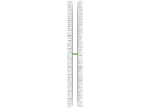 砥砺前行有关的句子  关于砥砺前行的短句