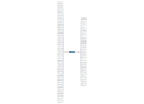 关于晚上的句子唯美精选83句
