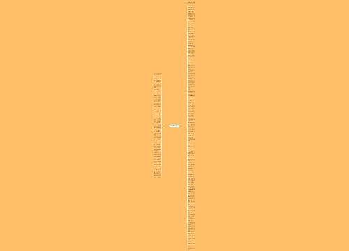 人是食盐的句子精选150句
