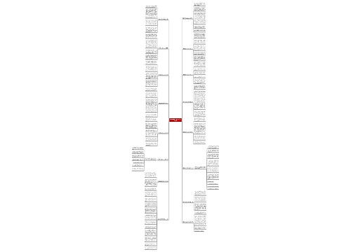 舞蹈演出简报范文字体优选16篇