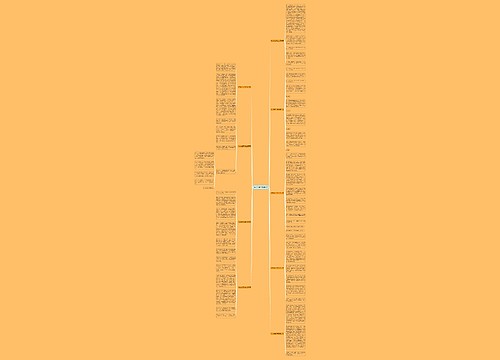 作文我丢了自信9篇