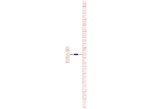 形容他人很傻的句子精选106句