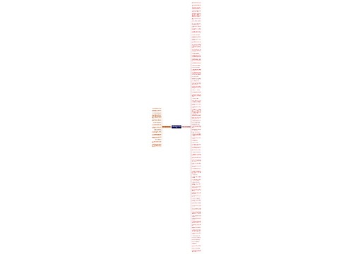 形容他人很傻的句子精选106句