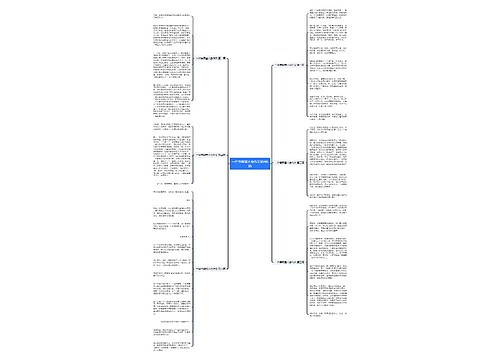 一件事跟萤火虫作文通用6篇