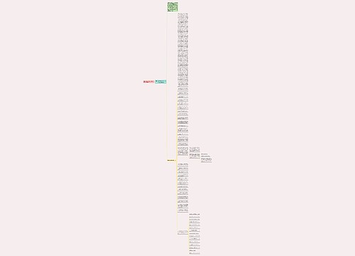 道路与梦想经典语录(心怀梦想的经典语录)