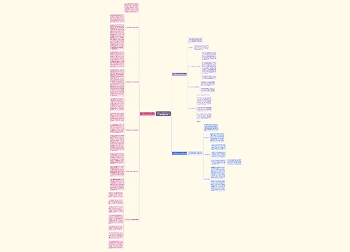 党员个人述职报告范文第三季度(精选3篇)