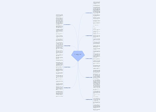 那一句话优秀作文500字9篇