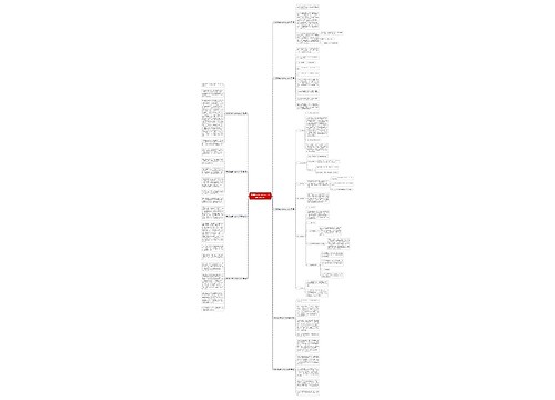 帮奶奶拔萝卜的作文300字(必备9篇)