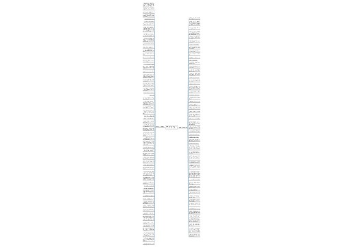 精美句子50个字精选118句